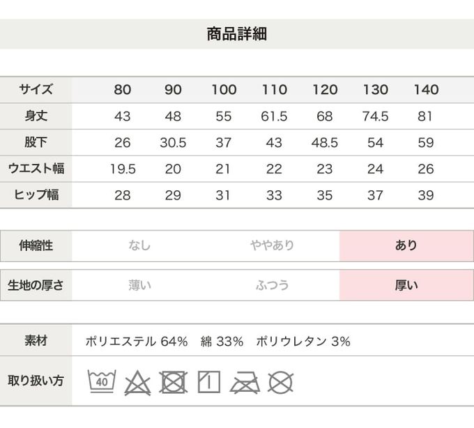 日本 Chil2 - 保暖內刷毛印花喇叭褲-碎花-海軍藍