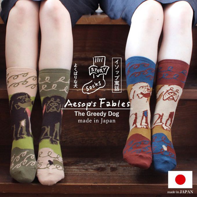 日本女裝代購 - 日本製 伊索寓言印花長襪-貪心的狗-灰x綠 (23-25cm)