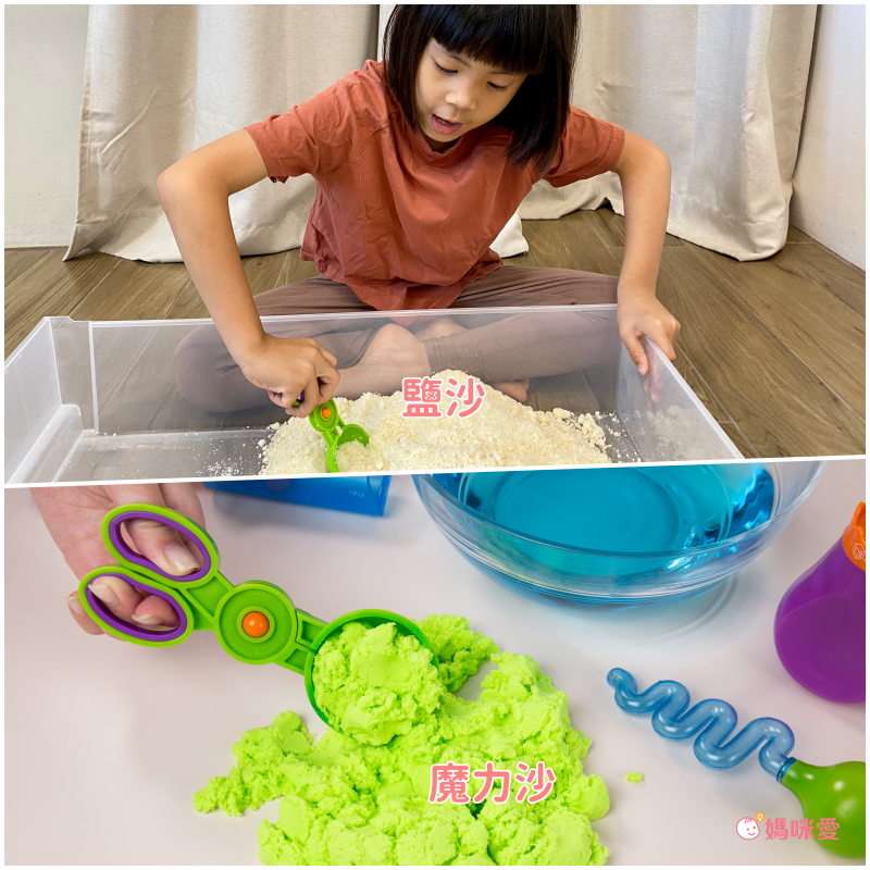 結合黏土+動力沙優點！【Educational Insights】魔力沙黏土