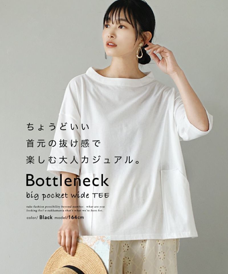 日本 zootie - 大圓領雙口袋落肩五分袖上衣-天使白