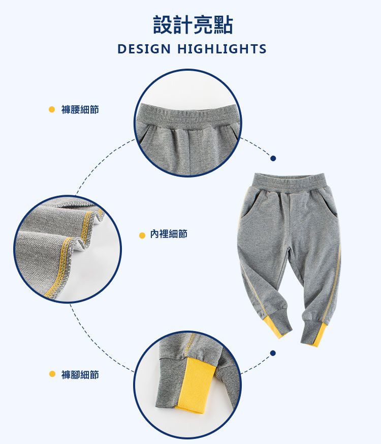 純棉長褲-縮口撞色-灰色