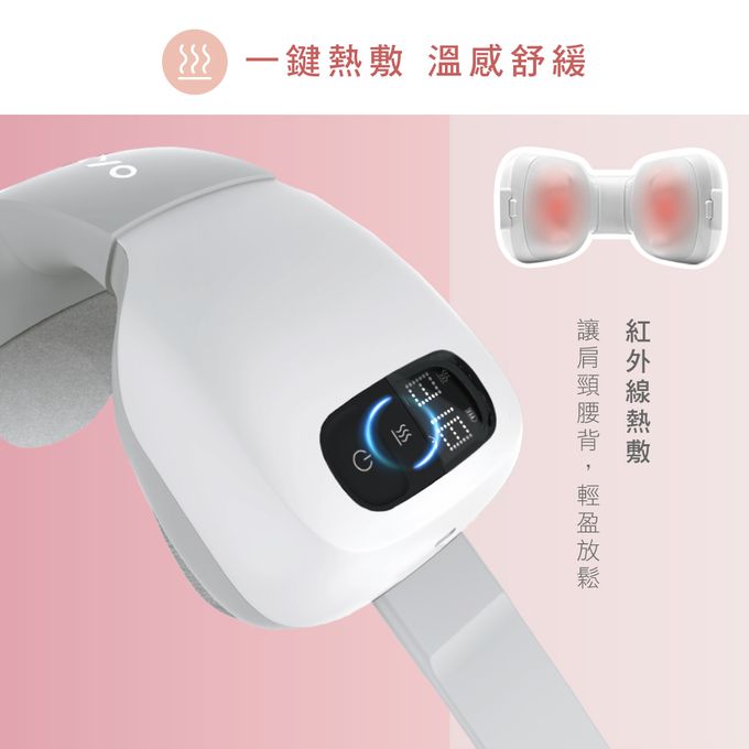 KINYO - 無線4D肩頸按摩帶 (IAM-2701)