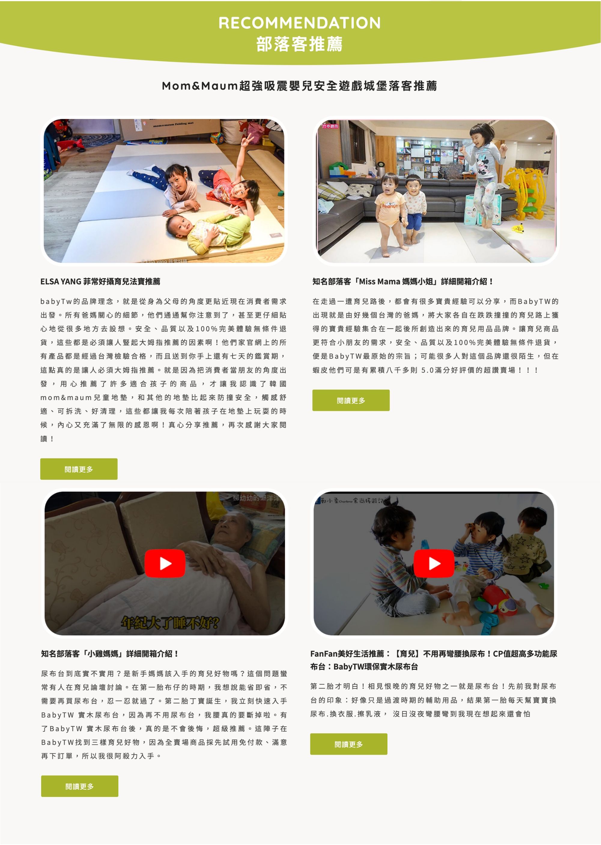 韓國Mom&Maum - 遊戲地墊-四折墊-馬卡龍 (200*140*5cm)