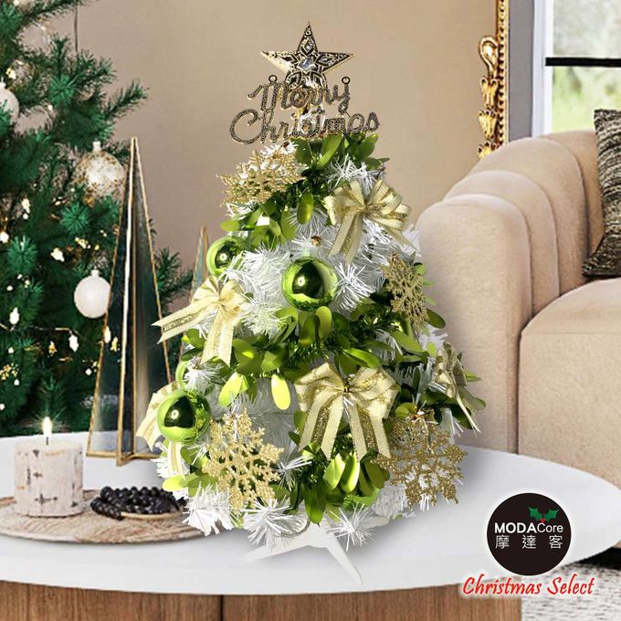 MODACore 摩達客 - 摩達客耶誕-2尺/2呎(60cm)特仕幸福型裝飾白色聖誕樹 (果綠金雪系全套飾品)+20燈LED燈插電式彩光*1/贈控制器/本島免運費