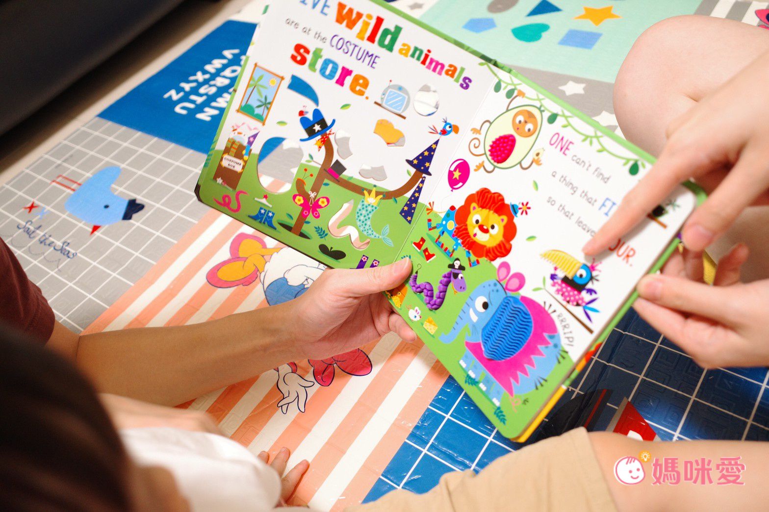 【促進五感體驗】從1歲開始玩！