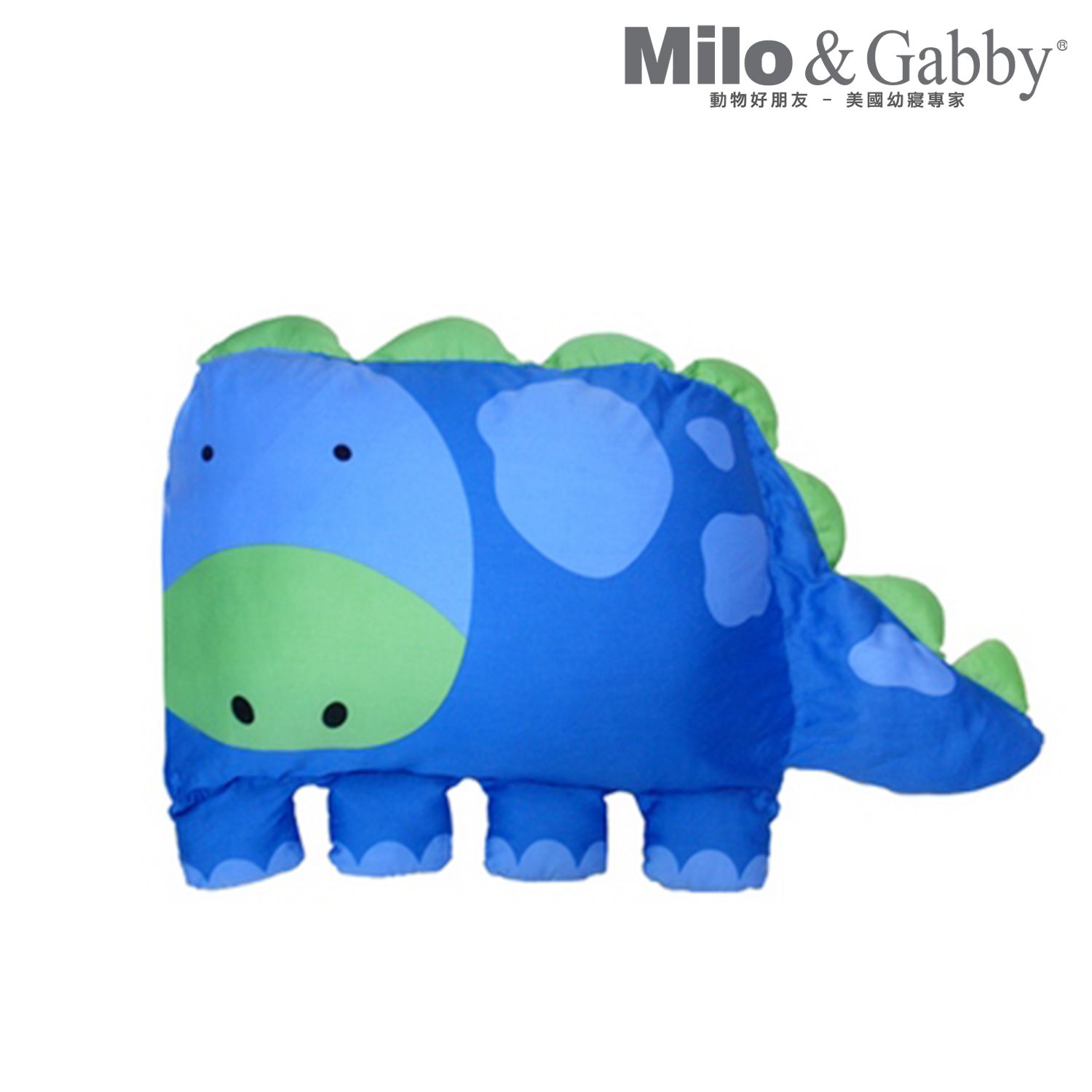 美國 Milo & Gabby - 動物好朋友-可水洗防蹣枕心+枕套組-DYLAN恐龍 (大枕-2歲以上)