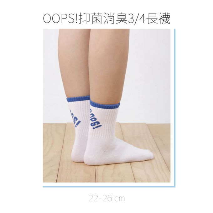 貝柔 Peilou - 貝柔抑菌消臭3/4長襪3入組-(微笑 / OOPS / NICE)-顏色隨機 (22-26cm)
