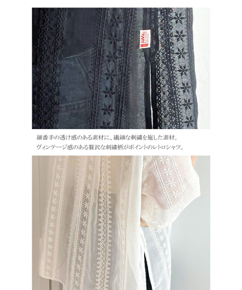 日本 Classical Elf - 空氣感花刺繡短袖襯衫-摩卡