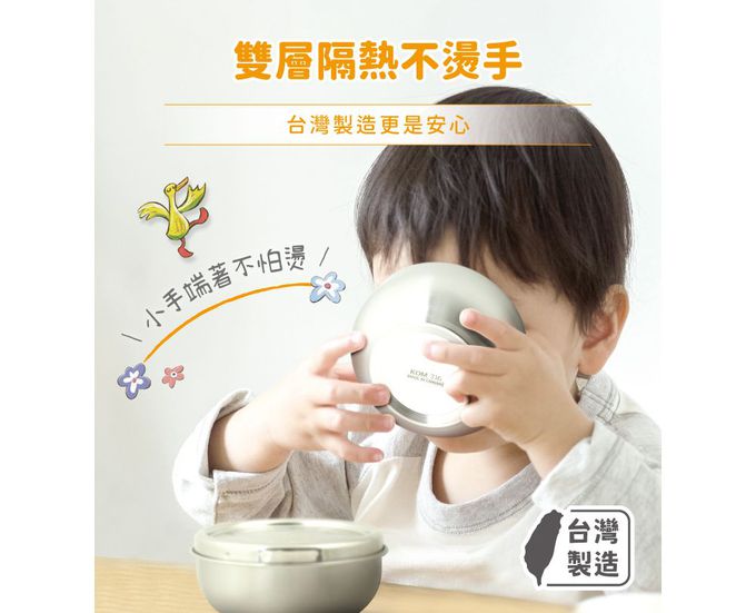 KOM - 童書聯名-316全不鏽鋼兒童隔熱碗 (GujiGuji)-附匙
