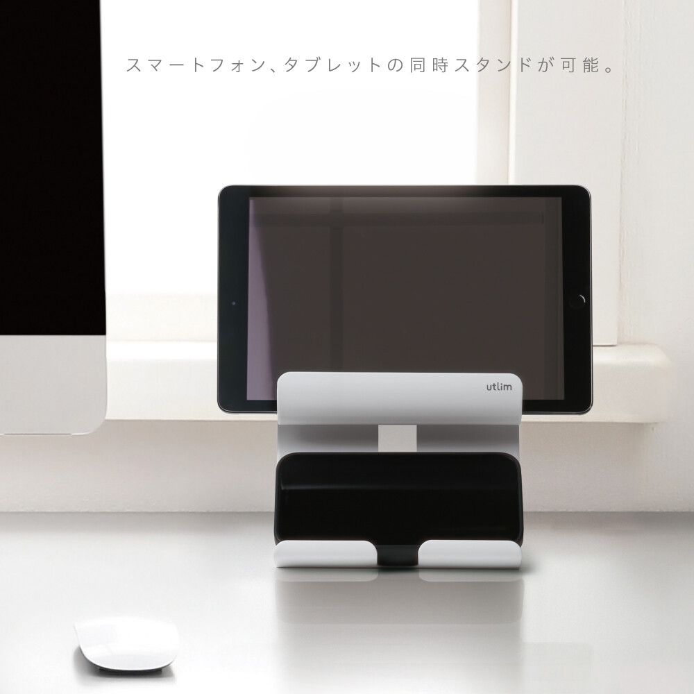 日本文具 SONIC - 多功能雙層平板/3C用品支架