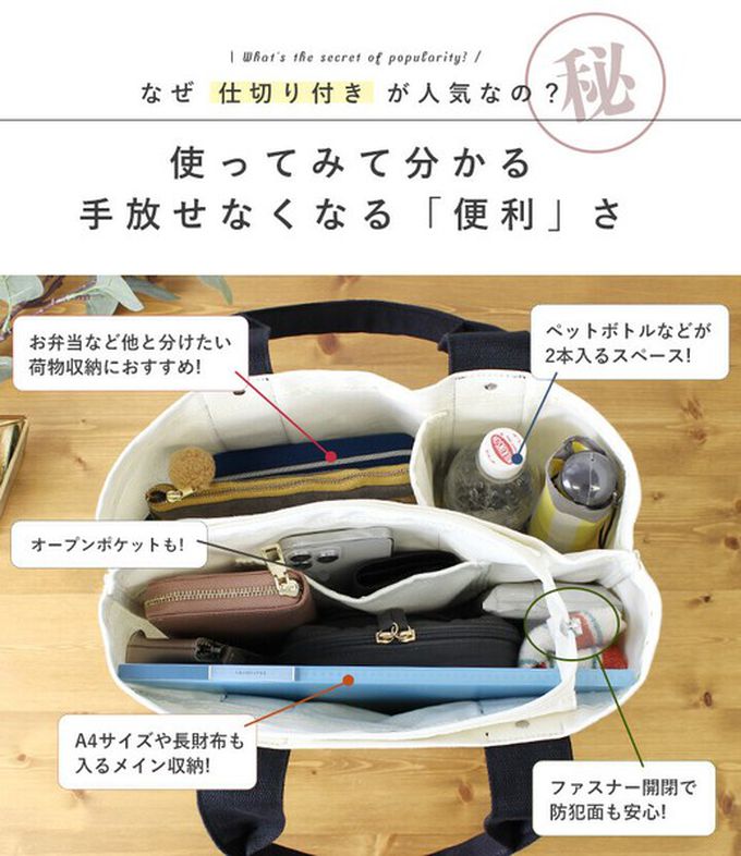 日本 LIZDAYS - 大容量多夾層帆布托特包(底部IC卡設計)-深灰x黑 (36x26x13cm)