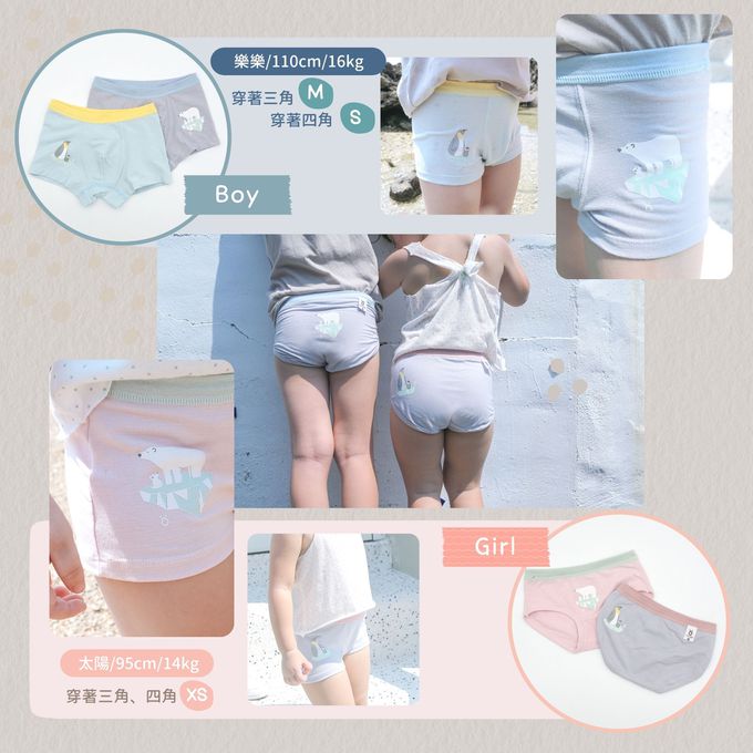 minihope美好的親子生活 - 【超值組合】男童四角褲6件組(不挑款)-款式隨機