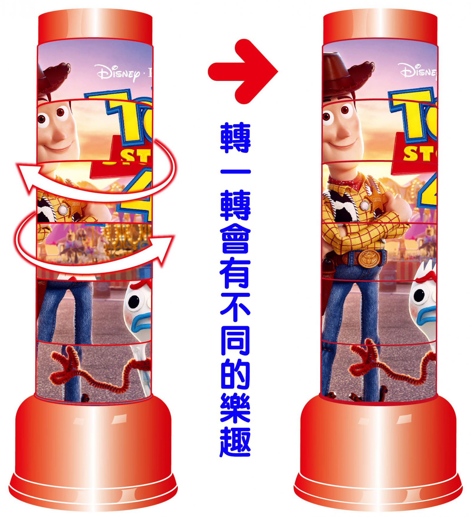 京甫 - 拼圖萬花筒-玩具總動員4