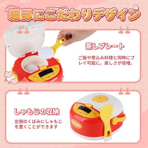 兒童仿真噴霧煮飯鍋與廚具切切樂套裝玩具26件組