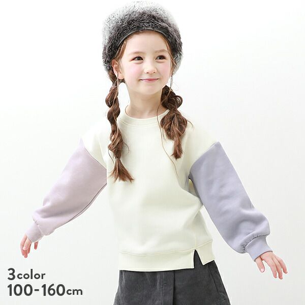 日本 devirock - 保暖刷毛長袖上衣-袖撞色-白紫藍