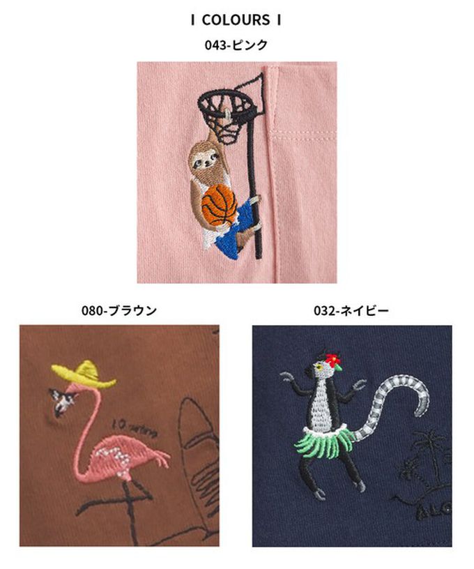 日本 Lupilien - 16支天竺棉俏皮動物刺繡大口袋短袖T恤-咖啡