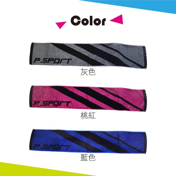 貝柔 Peilou - 天絲棉抑菌運動毛巾_斜紋-灰色 (22x115cm)