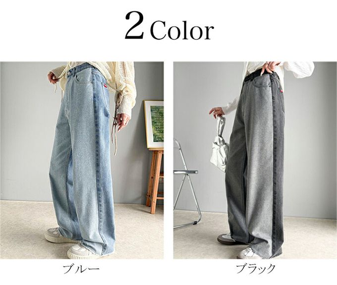 日本 Classical Elf - Java 個性深淺配色寬版丹寧褲-藍系