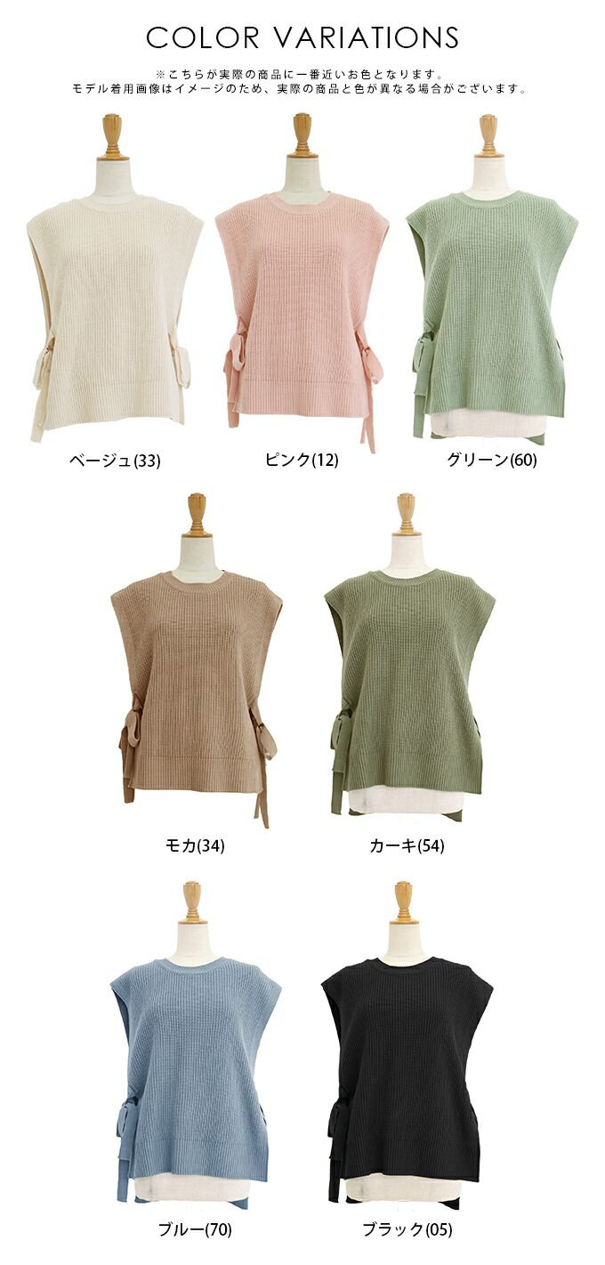 日本 BLUE EAST - 柔軟文藝綁帶針織背心-可可