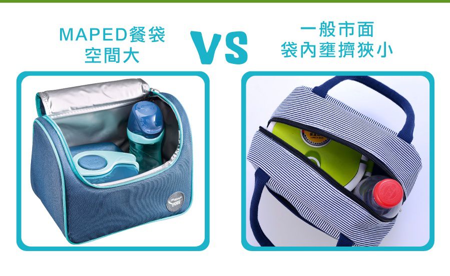 100%防漏 【法國Maped 兒童子母餐盒】耐100度高溫、可放洗碗機