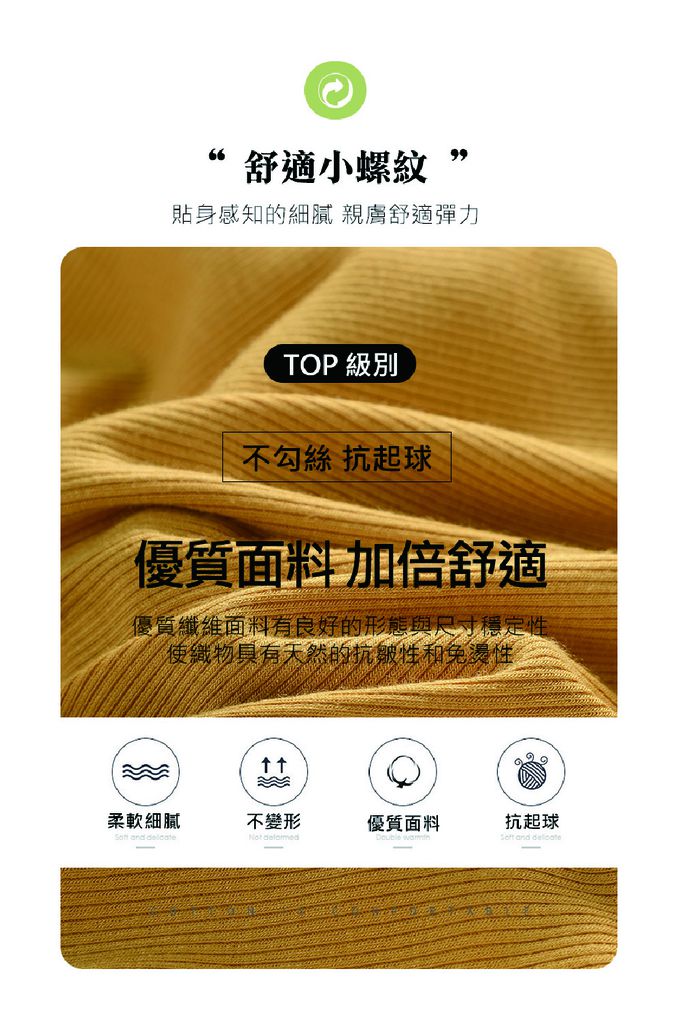 香茉 CHANMODE - 機能螺紋直紋高彈修身低U美背上托包覆網眼罩杯舒適透氣-白色