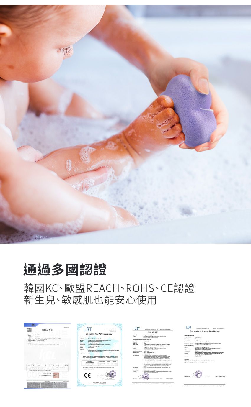 MOTHER-K - PUCOCO 沐浴蒟蒻海綿-沈靜海洋