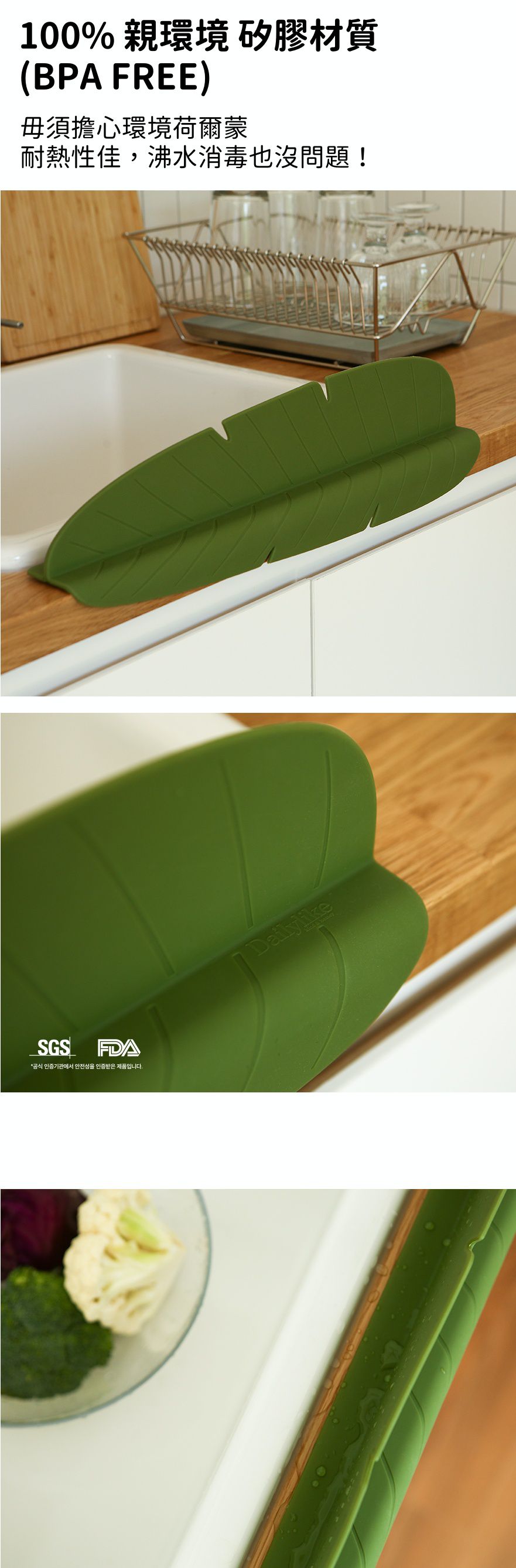 韓國 Daily Like - 矽膠吸盤擋水片-臘腸狗 (長50cm, 寬6cm, 高15.5cm)