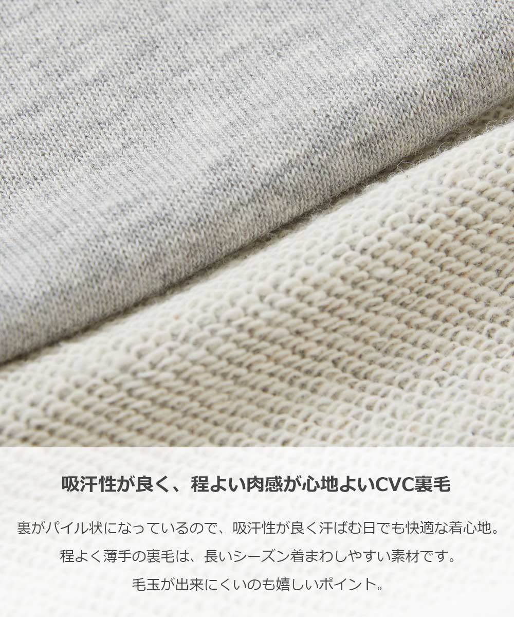 日本 devirock - 時髦龍年款 裏毛長袖上衣-生肖印花-淺綠