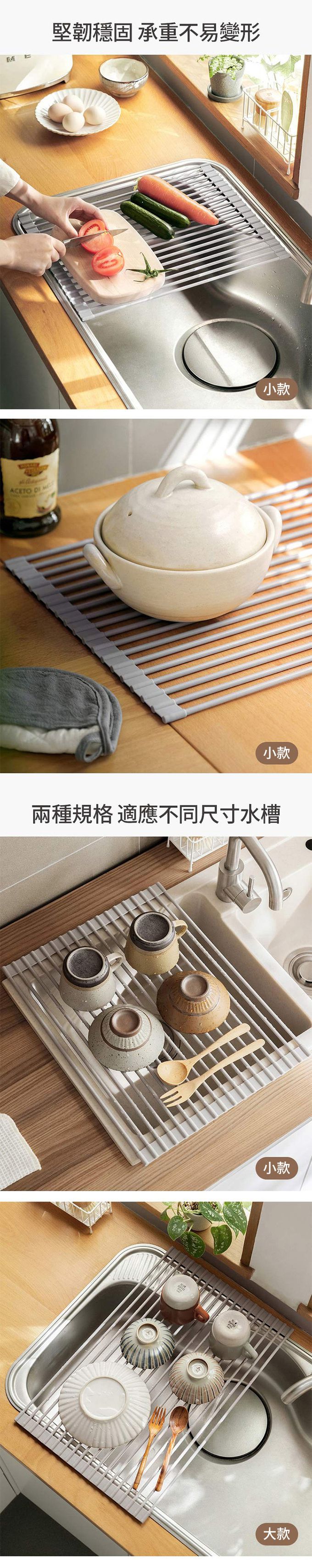 懶角落 - 折疊捲簾式多功能水槽瀝水架-大款