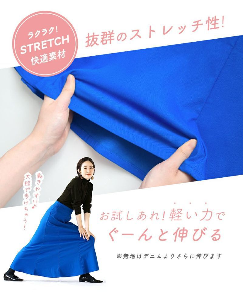 日本 zootie - 桃刷毛 保暖修身長裙-橄欖綠