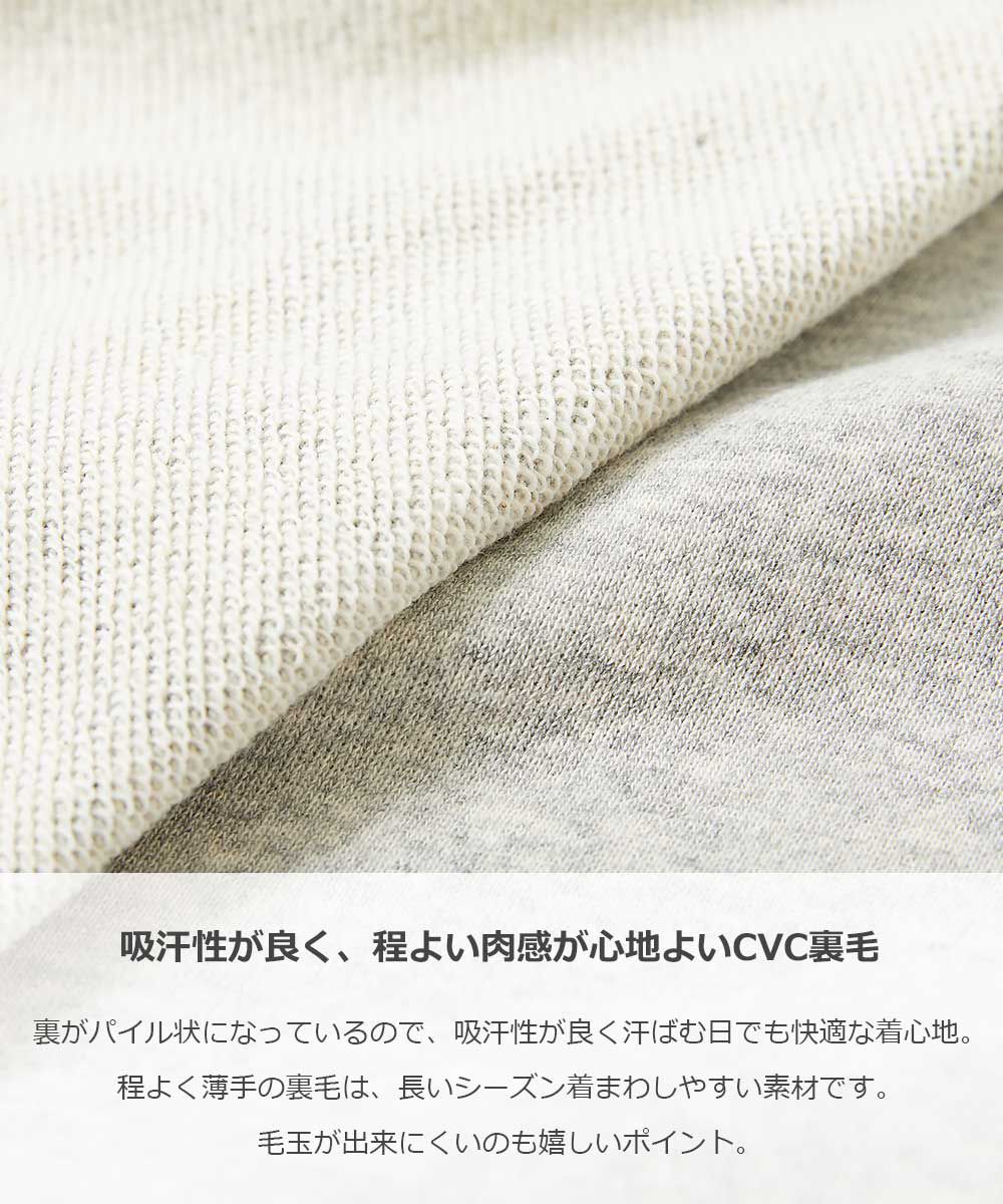 日本 devirock - 純棉裏毛百搭印花長袖上衣-檸檬-燕麥白