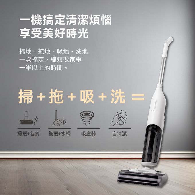 智慧自清潔功能，超大水箱設計