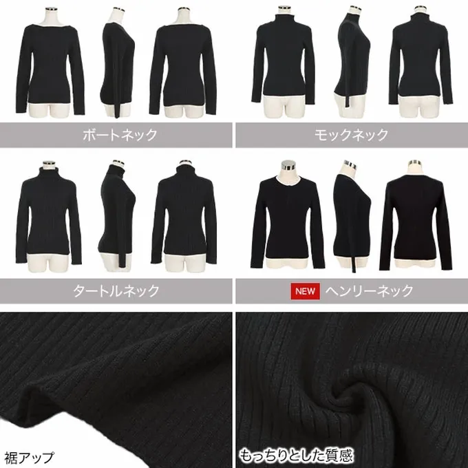 日本 Kobe Lettuce - [定番]優美羅紋合身針織上衣(可選領)-葡萄紫