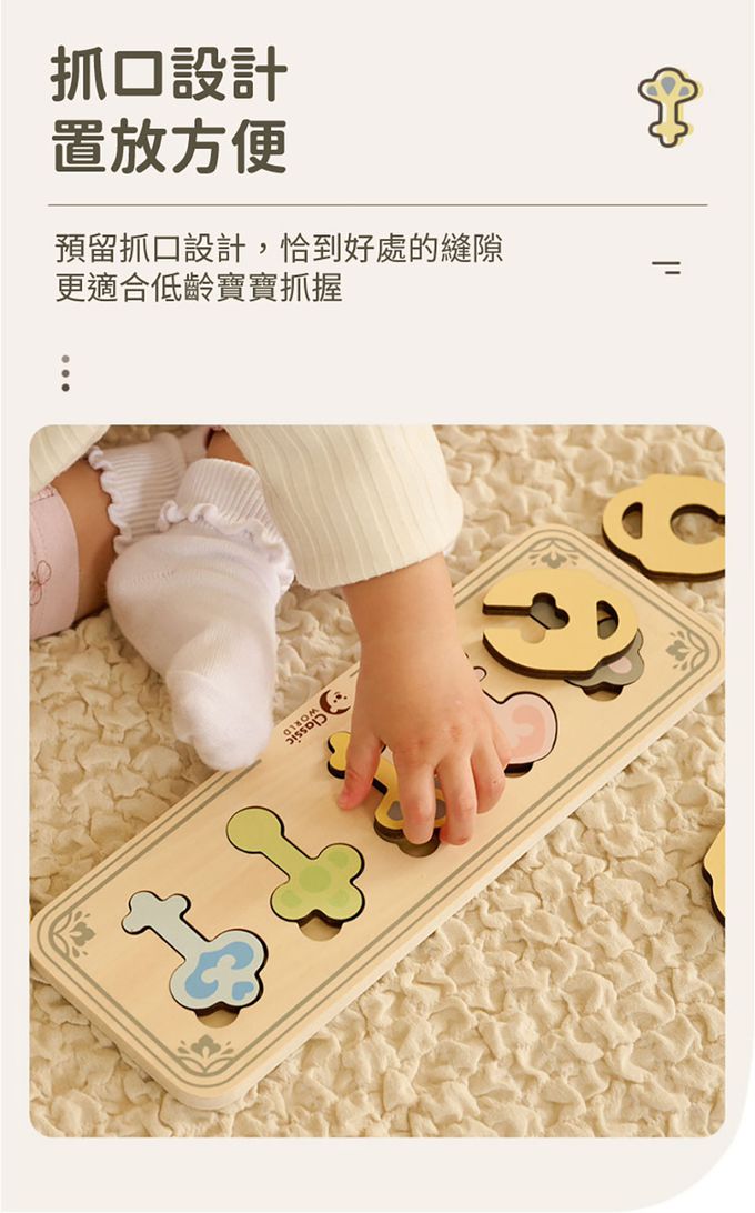 德國 ClassicWorld - 蒙式學習鑰匙配對