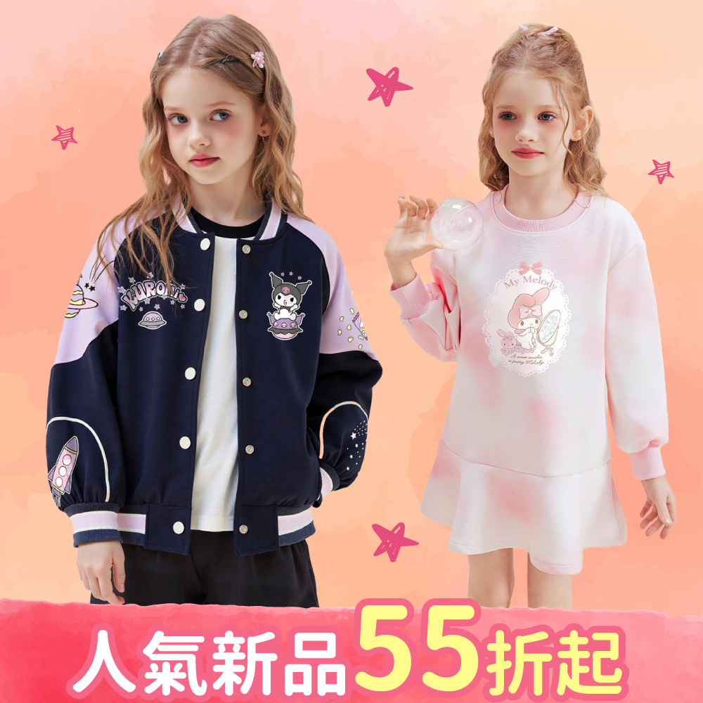 超Q！SANRIO三麗鷗卡通角色♡女童童裝｜110-160cm上衣/洋裝/套裝一次擁有！