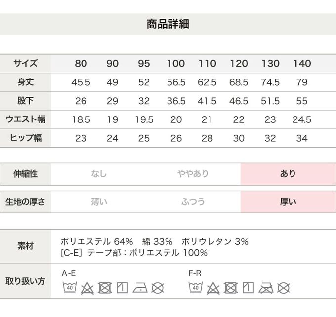 日本 Chil2 - [熱銷]刷毛保暖彈力長褲-運動風-淺卡其