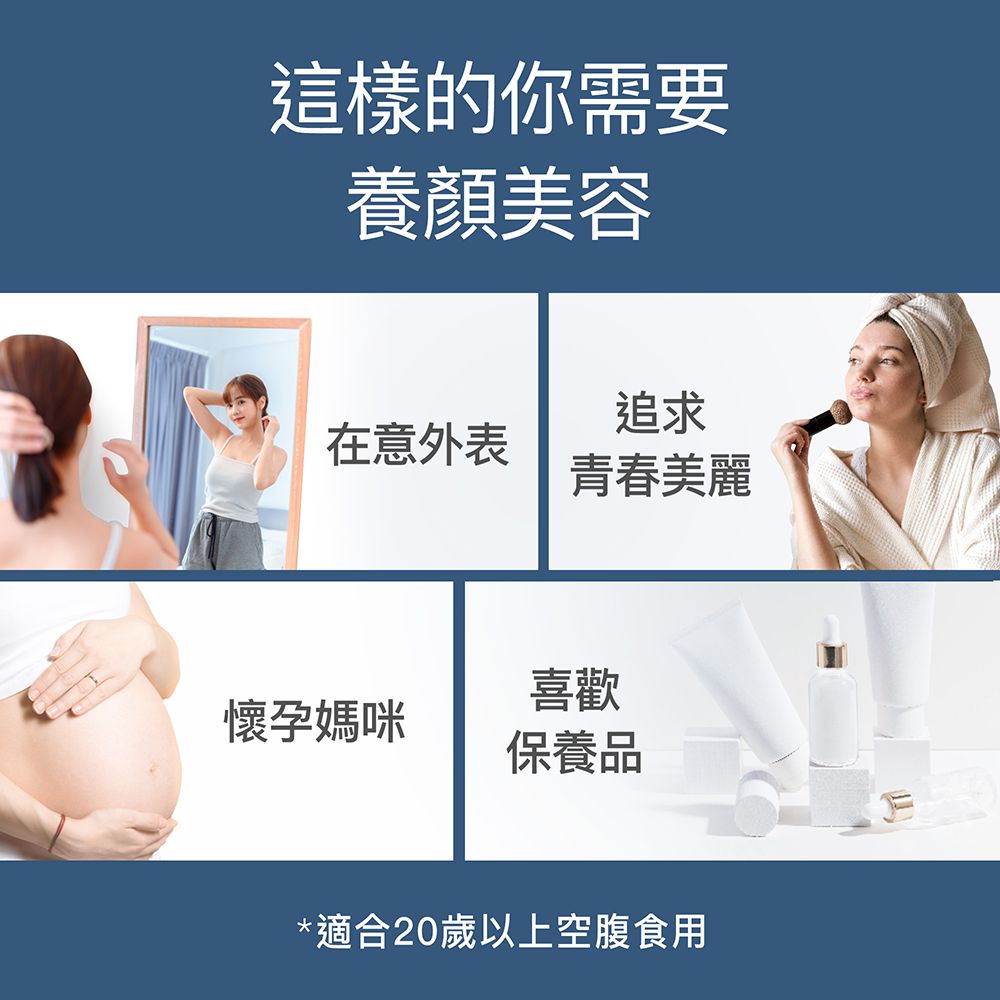 德國100%膠原蛋白30包/盒x1入