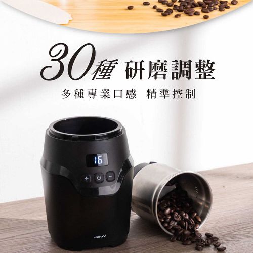 電動可調30段咖啡磨豆機 JY-CF502-咖啡豆磨粉機(研磨機/粉碎機/打粉機)