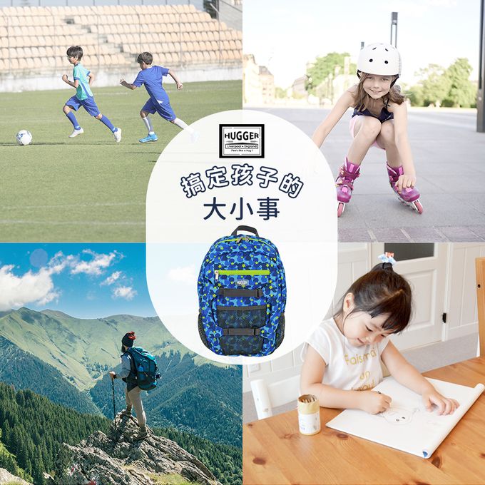 HUGGER - 孩童登山背包-迷彩藍 (5-8Y)