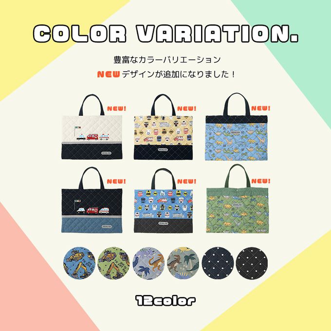 日本 ZOOLAND - 上學好用絎縫大容量肩背/手提包-恐龍世界-叢林綠 (約30x42cm)