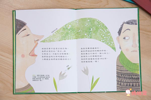 ♕ Miss Jill x Evan哥 專屬團購 ♕ 上誼童書