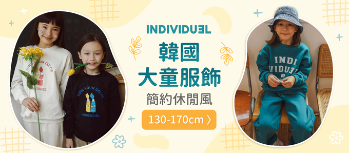 韓國 INDIVIDUEL - 鬆緊腰百搭口袋短褲-卡其