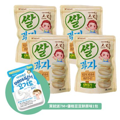 ivenet-艾唯倪 - 艾唯倪 大米餅(原味)30g/包_4包組 加贈7M+原味優格餅1包