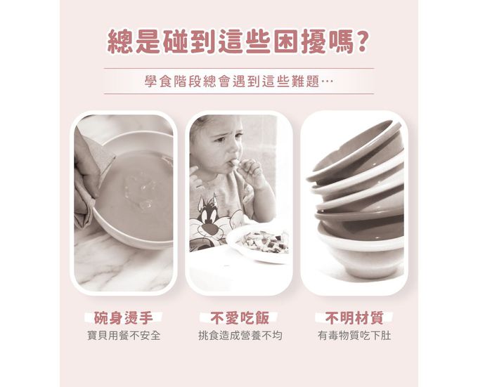 KOM - 童書聯名-316全不鏽鋼兒童隔熱碗 (GujiGuji)-附匙