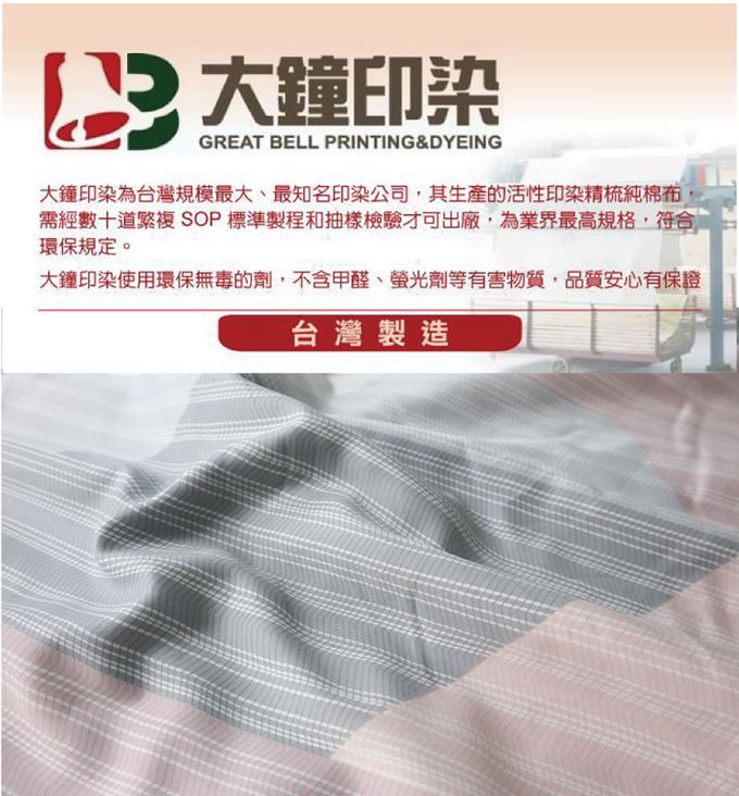 季末出清！下殺39折【舒福家居】兒童涼被｜四季被