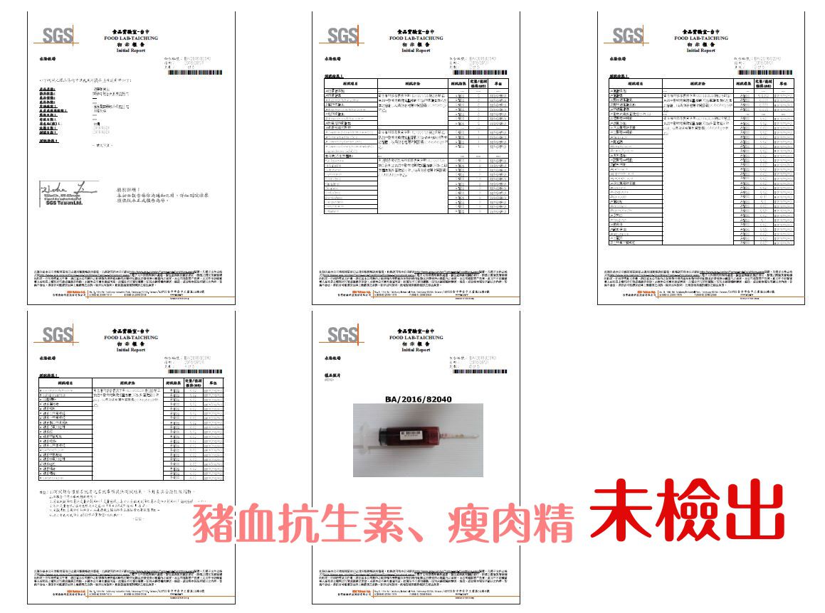 低醣安心食材【安永鮮物】新鮮豬肉片 / 里肌肉排 / 雞胸肉丁