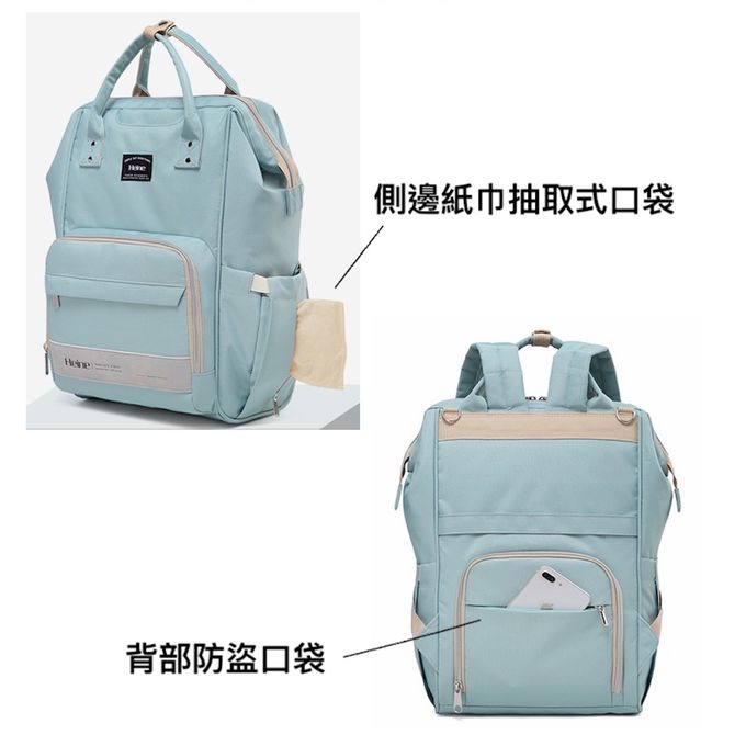 Heine 海恩 - WIN-213 迷彩包 後背包 媽媽後背包-迷彩