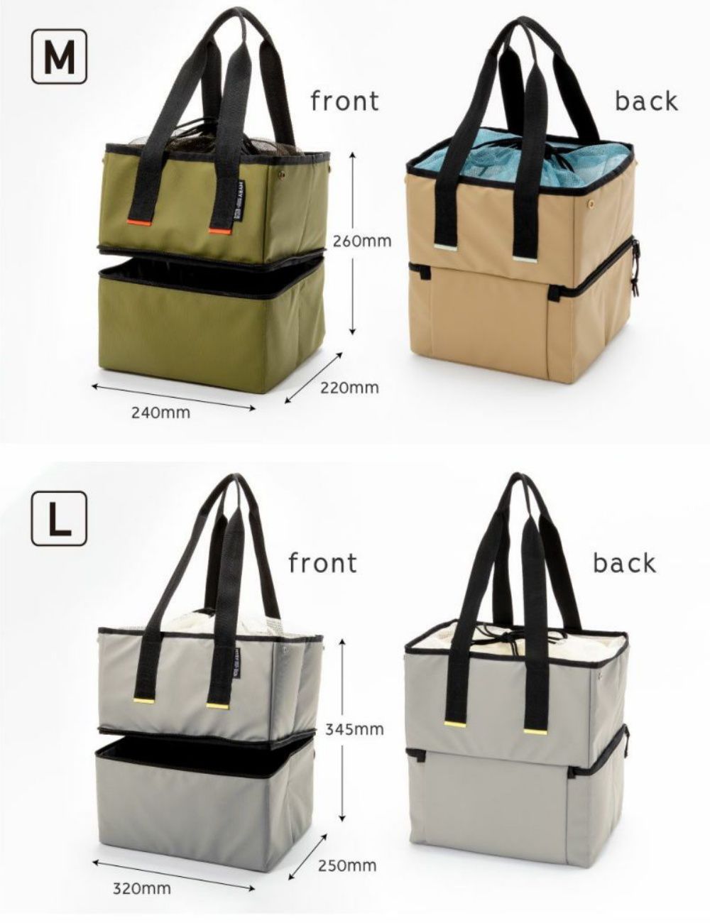 日本 IROHA - 野餐必備 雙層保溫保冷可折疊購物袋-橄欖綠 (M(26×23×21cm))