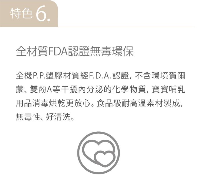 日本 Combi - PRO360  PLUS高效消毒烘乾鍋及保管箱組合-優雅粉