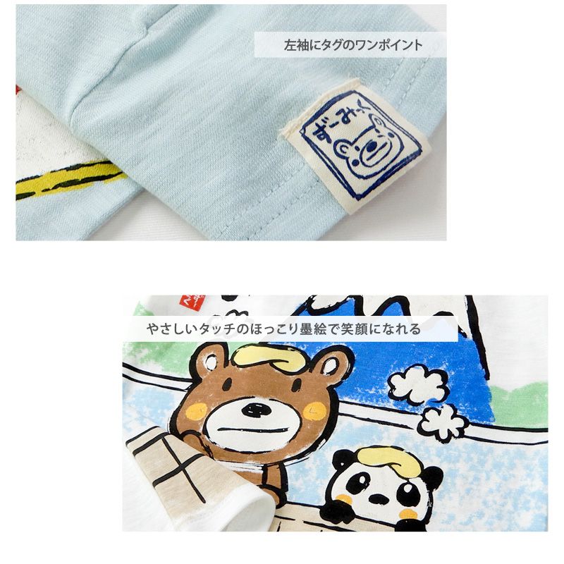 日本 ZOOLAND - 和風手繪印花純棉短T-F珍珠奶茶-淺粉